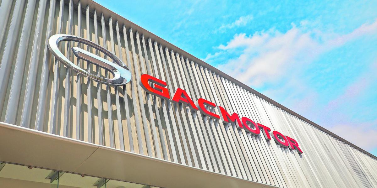 GAC México, Mercado Libre y Salesforce transforman la venta de autos mediante IA